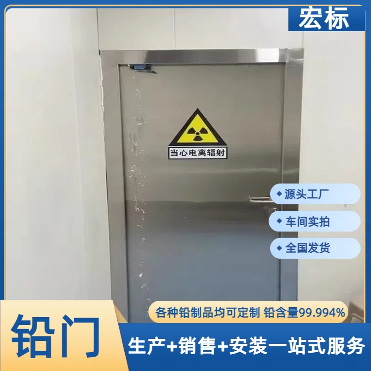 黄石铅门防辐射铅门符合标准2024直+达+全+境
